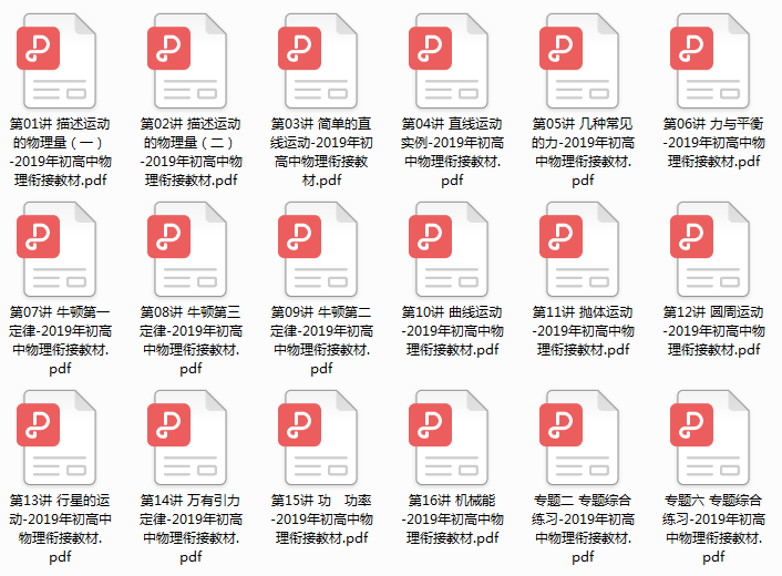 澳门管家婆100中|精选资料解析大全,澳门管家婆精选资料解析大全，深度探索与策略应用