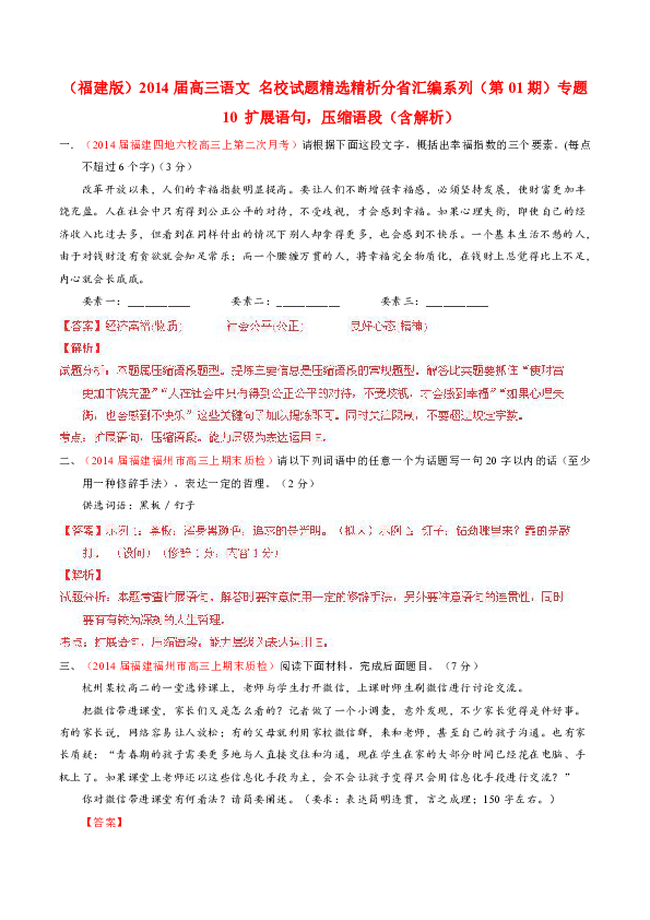 澳门三肖三码三期凤凰网|精选资料解析大全,澳门三肖三码三期与凤凰网，精选资料解析大全