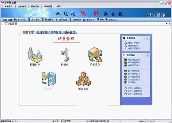 管家婆最准内部资料大全|精选资料解析大全,管家婆最准内部资料大全与精选资料解析大全，深度探索与解析