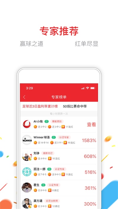 精准一码免费公开澳门|精选资料解析大全,精准一码免费公开澳门精选资料解析大全