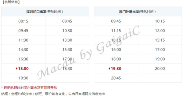 澳门新三码必中一免费|精选资料解析大全,澳门新三码必中一免费，精选资料解析大全与违法犯罪问题探讨