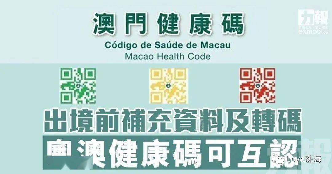 澳门今晚开码公开澳|精选资料解析大全,澳门今晚开码公开澳精选资料解析大全