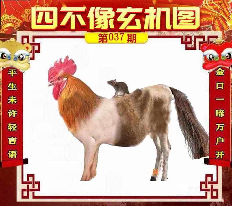 精准四不像必中一肖图|精选资料解析大全,精准四不像必中一肖图解析与精选资料解析大全