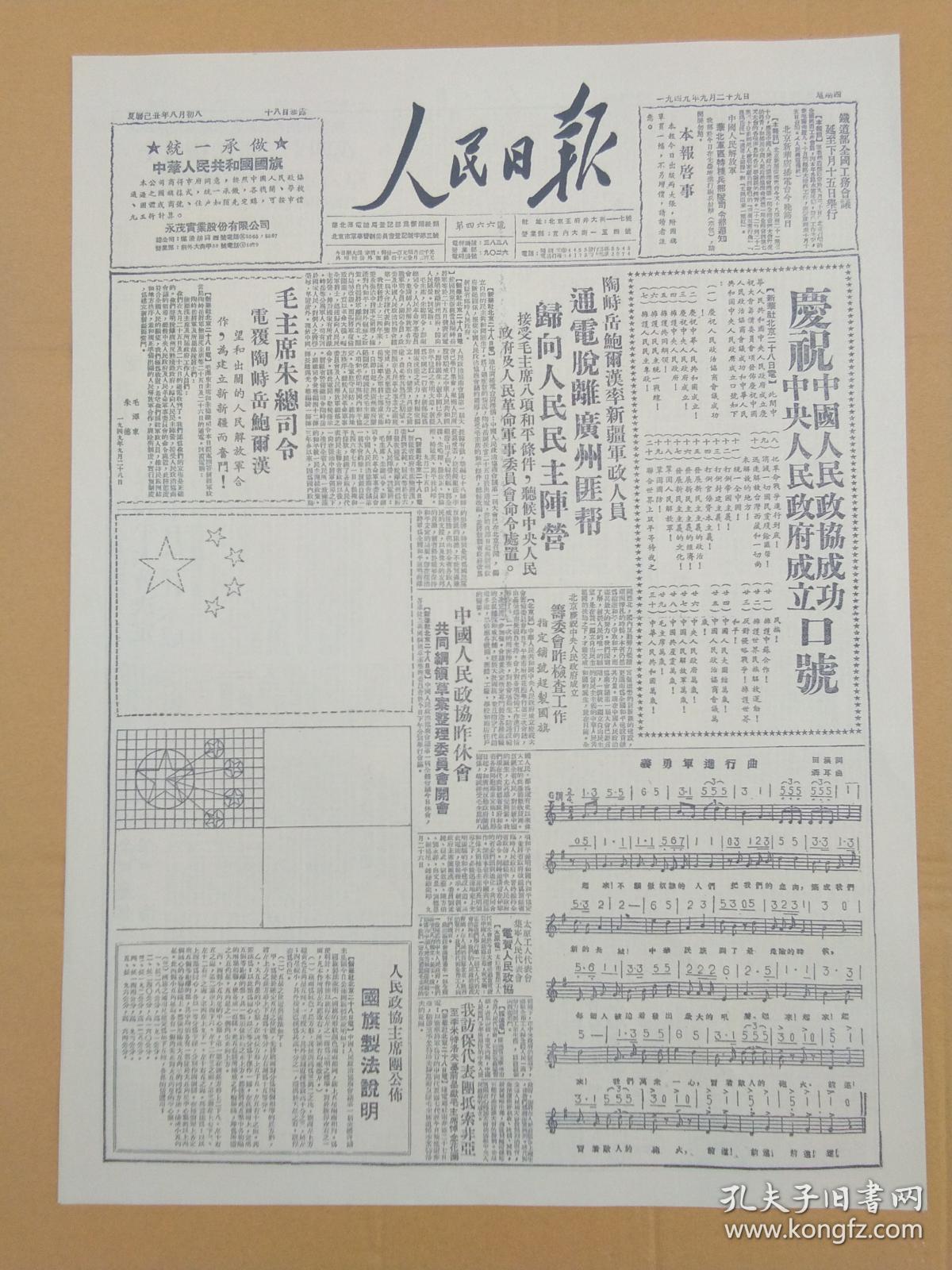 一码一肖一特马报|精选资料解析大全,一码一肖一特马报精选资料解析大全