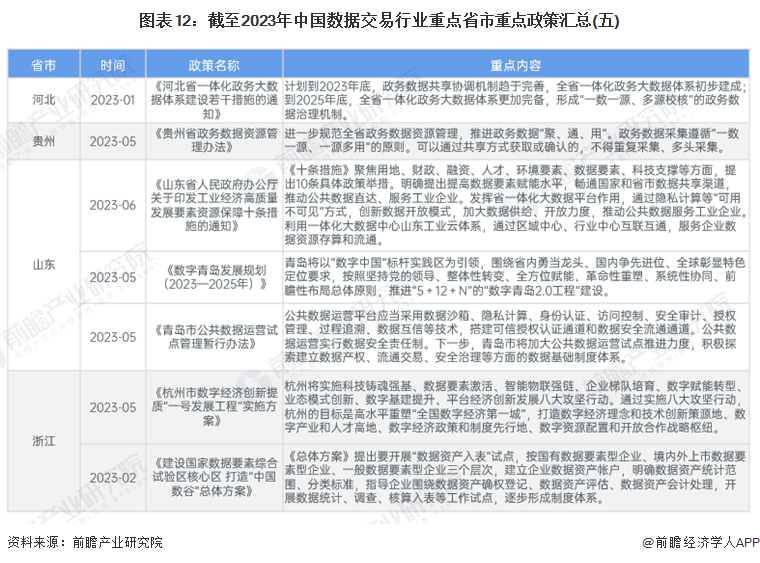 香港资料大全正版资料2024年免费,|精选资料解析大全,香港资料大全正版资料解析与精选资料免费分享（2024年版）