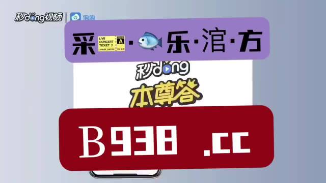 好运创造梦想 第176页
