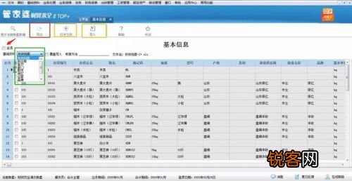 管家婆一肖一码100%准|精选资料解析大全,管家婆一肖一码，精选资料解析大全