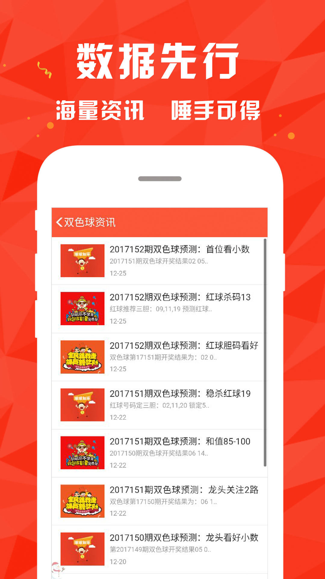 2024澳彩免费公开资料查询|精选资料解析大全, 精选资料解析大全，探索澳彩免费公开资料的深度与广度（2024年最新版）