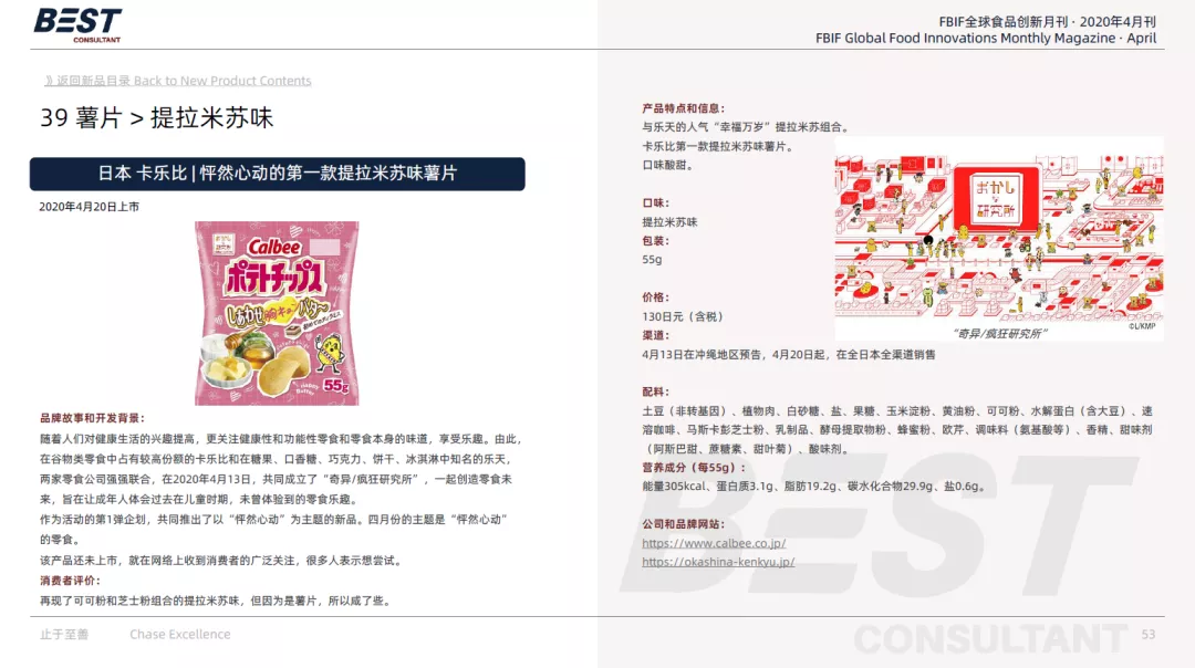 2024新澳近期50期记录|精选资料解析大全,新澳近期五十期记录与精选资料解析大全（XXXX年）