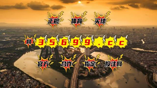 7777788888澳门王中王2024年|精选资料解析大全,澳门王中王游戏资料解析大全，精选资料解析与策略指南（2024年最新版）