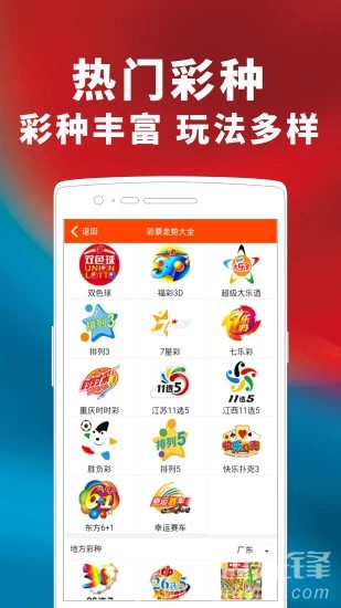 新澳天天开奖资料大全262期|精选资料解析大全,新澳天天开奖资料解析大全第262期精选资料深度解析