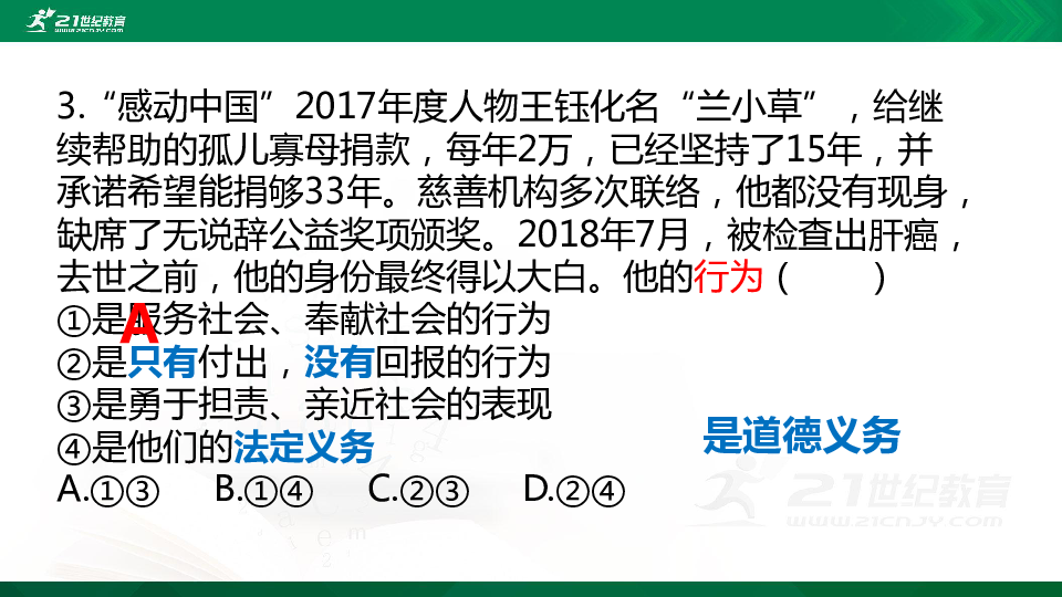 二四六管家婆免费资料|精选资料解析大全,二四六管家婆免费资料精选解析大全
