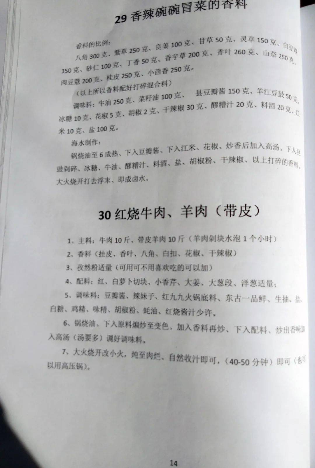 2024新澳门特免费资料的特点|精选资料解析大全,解析2024新澳门特免费资料的特点与精选资料解析大全