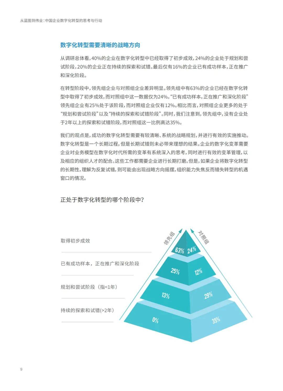2024澳门特马揭晓|精选资料解析大全,澳门特马揭晓精选资料解析大全——探索未来的彩票奥秘