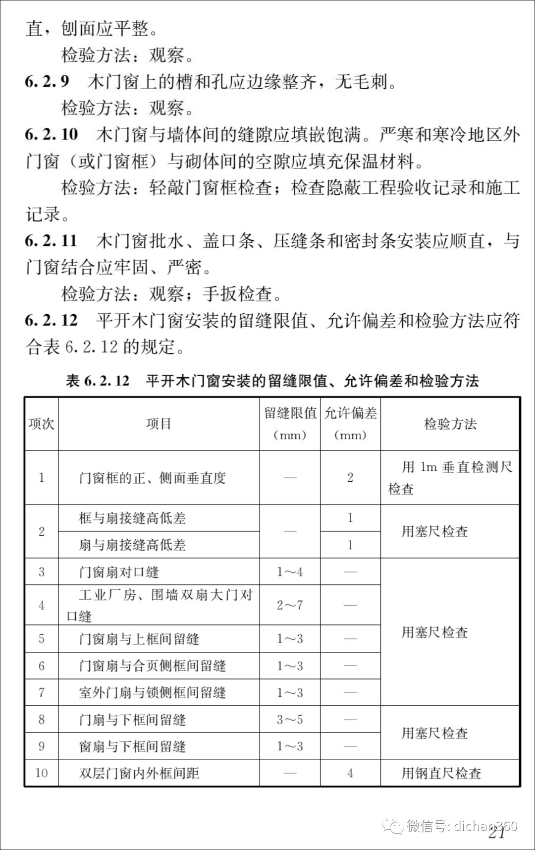 新门内部资料精准大全,新门内部资料精准大全——探索未知领域的钥匙