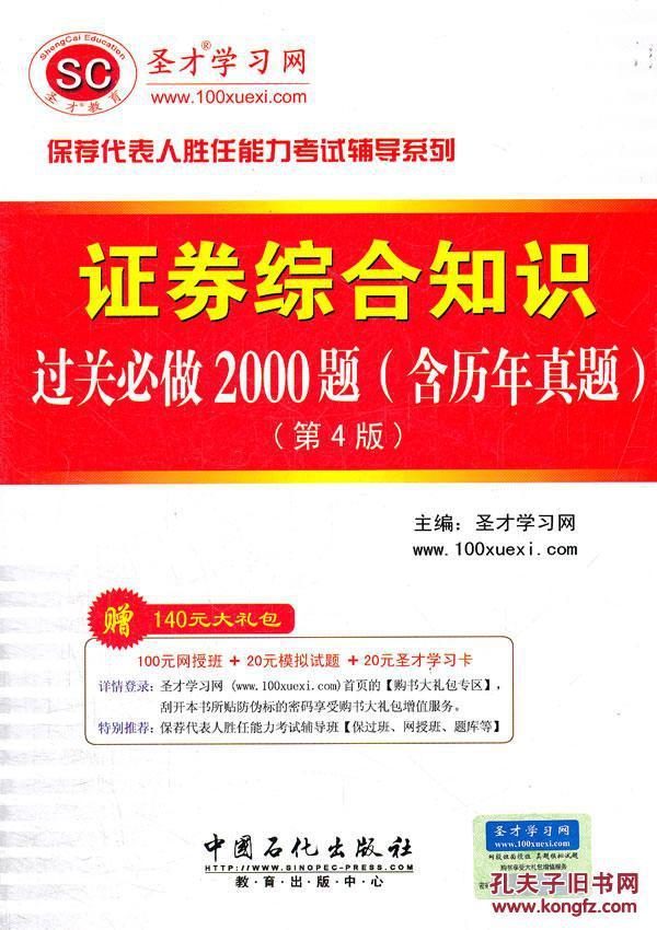 正版资料免费综合大全,正版资料免费综合大全，探索知识宝藏的门户