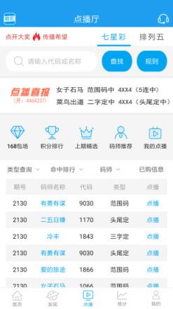 香港澳门开奖结果查询,香港澳门开奖结果查询，了解与探索彩票的魅力