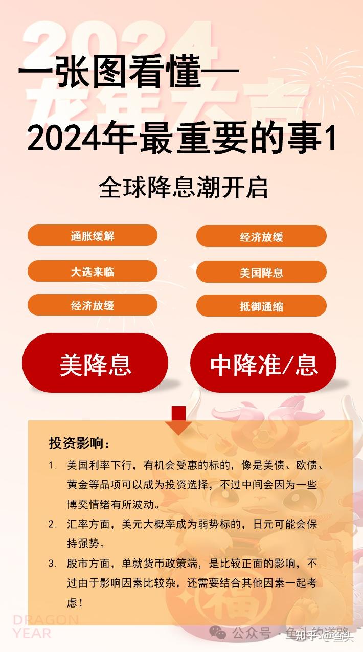 2025年正版资料免费大全最新版本,迈向2025年，正版资料免费大全最新版本的探索与展望