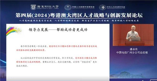好运创造梦想 第163页