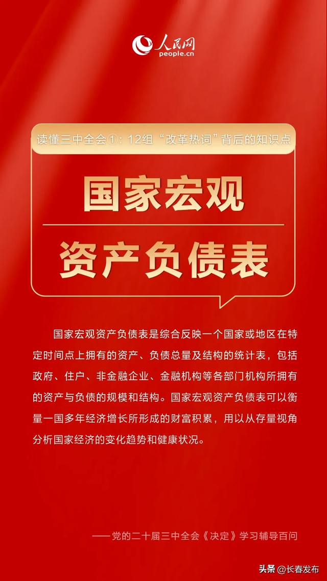正版资料免费大全精准,正版资料免费大全精准，助力知识共享与高效学习