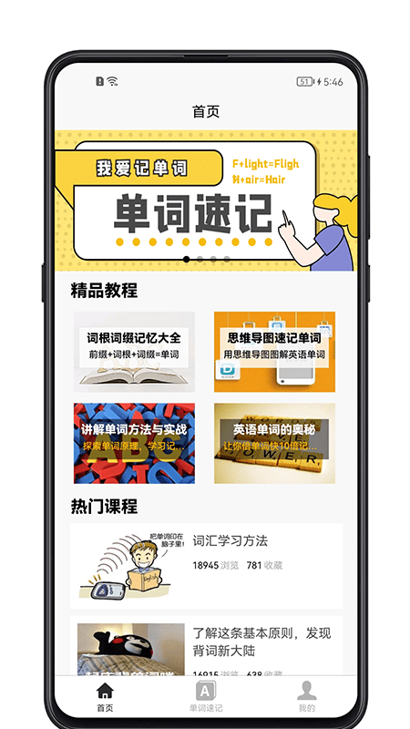 港澳黄大仙手机论坛,黄大仙资料,港澳黄大仙手机论坛，探索黄大仙资料的神秘世界