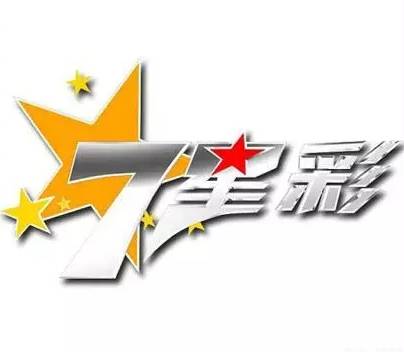 澳门六开彩开奖结果开奖号码最新,澳门六开彩开奖结果开奖号码最新动态解析