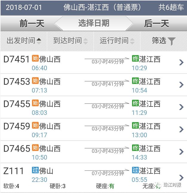 好运创造梦想 第158页