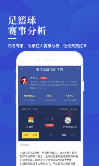 新奥天天开奖资料大全600Tk,新奥天天开奖资料大全600Tk，揭秘彩票背后的秘密