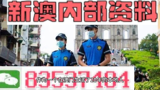 新澳精准资料免费提供网站有哪些,探索新澳精准资料，免费提供的网站资源汇总