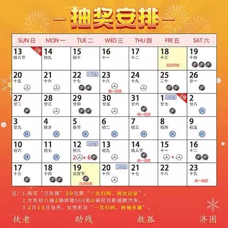 澳门彩开奖结果记录今天,澳门彩开奖结果记录今天——探索彩票的魅力与悬念