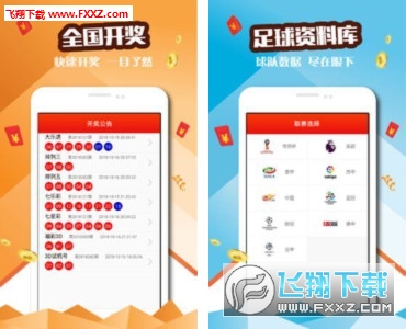 创新成就未来 第156页