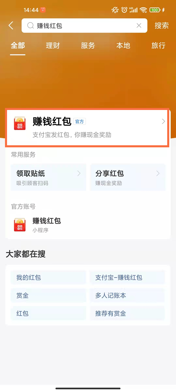 一码一肖100准确使用方法,一码一肖，揭秘如何准确使用预测方法（准确率高达100%）