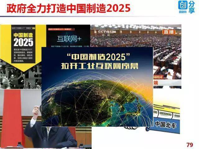2025年澳门资料大全123期,澳门资料大全，探索与展望 2025年澳门资料大全第123期概览