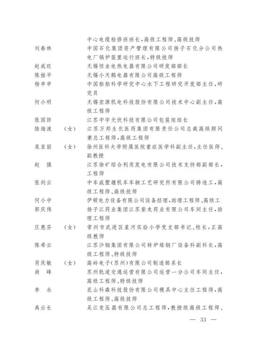 老澳门开奖结果2025开奖记录,老澳门开奖结果2023与未来的开奖记录展望