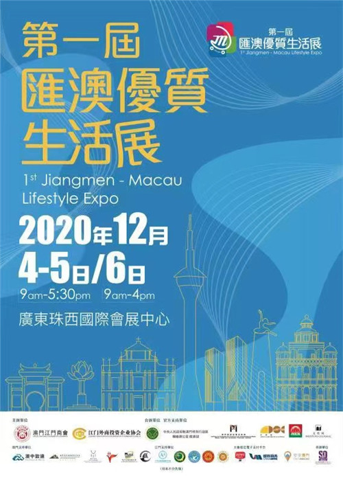 2025新澳门原料免费462,澳门原料市场的新机遇与挑战，迈向2025的展望