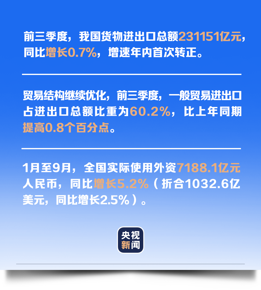 澳门一一码一特一中准选今晚,澳门一一码一特一中准选今晚，探索真实与虚幻的交汇点