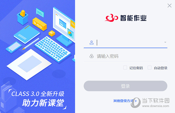 新澳门今晚开特马开奖结果124期,新澳门今晚开特马开奖结果揭晓，第124期的期待与惊喜