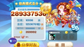 2025新奥天天免费资料,揭秘未来新奥天天免费资料的奥秘，探寻未来的可能性与机遇