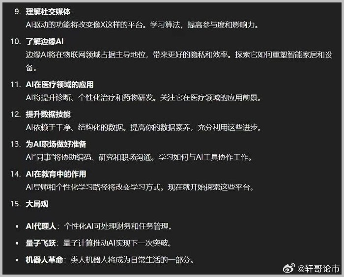 2025奥门正版精准资料,澳门正版精准资料，探索未来的奥秘与机遇