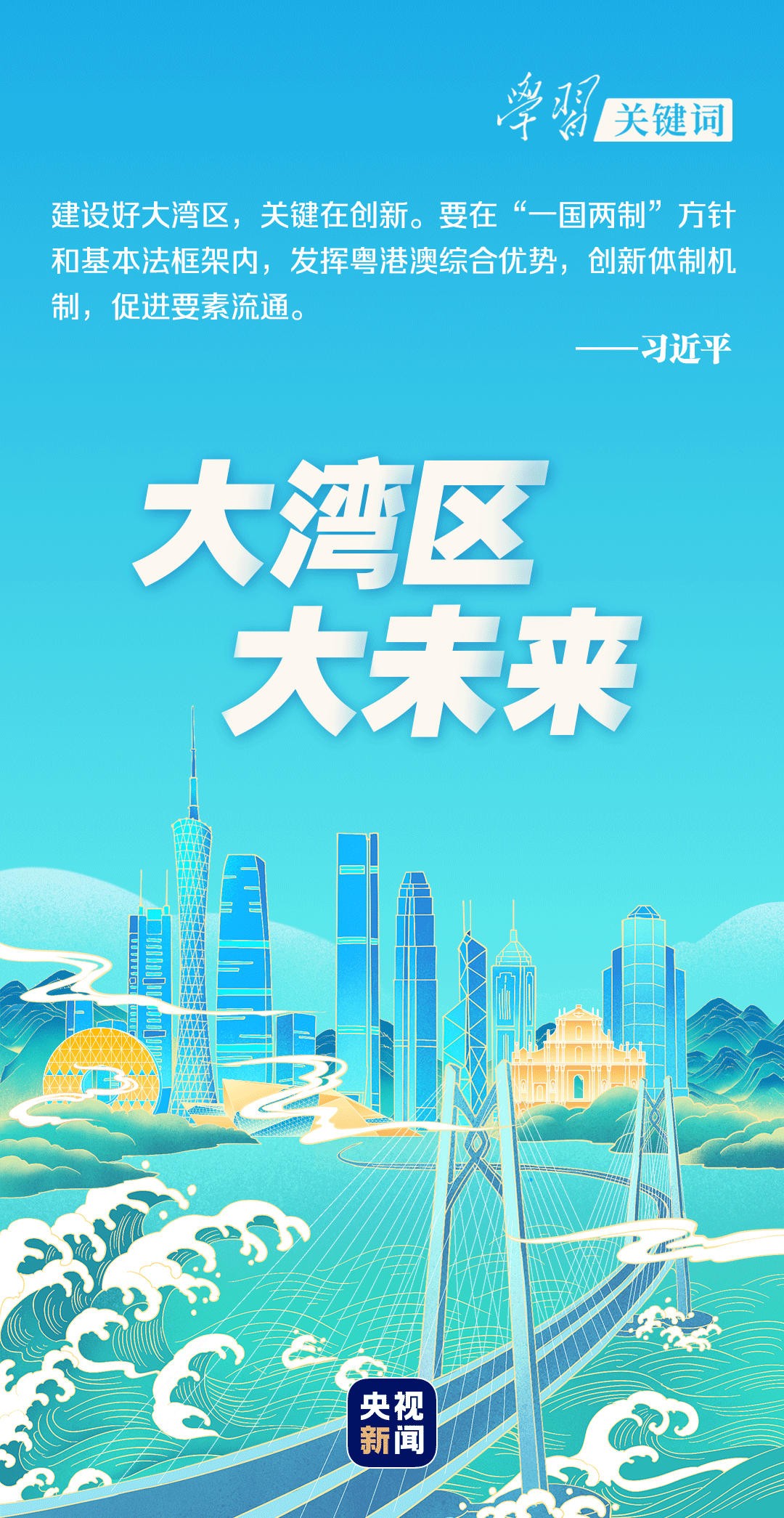 2025新澳精准免费大全,探索未来之门，2025新澳精准免费大全