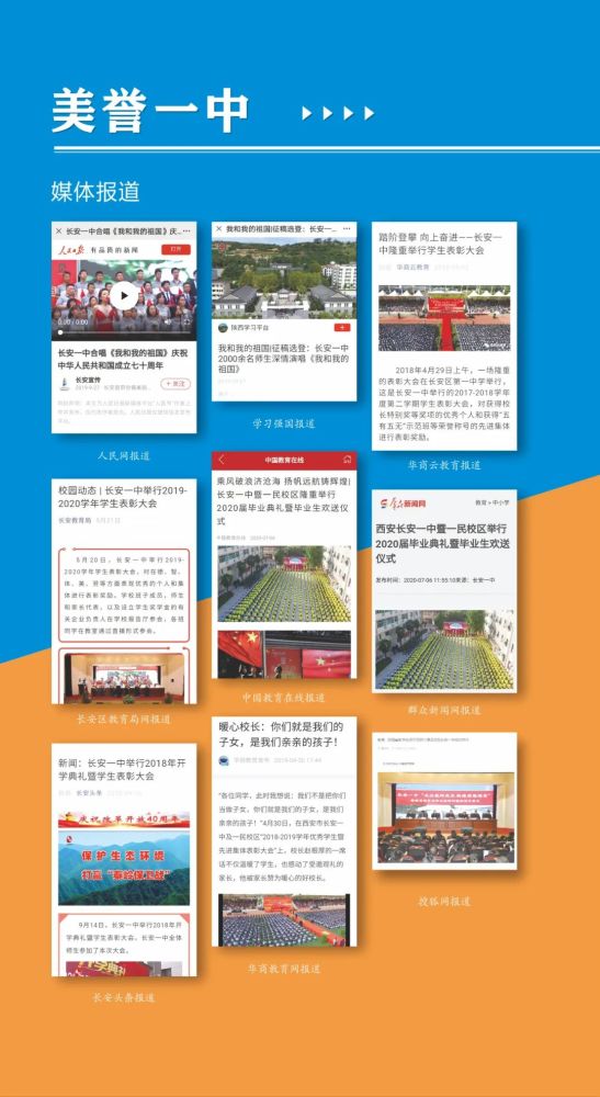 一码一肖一特一中2025,一码一肖一特一中与未来的探索，2025年的展望