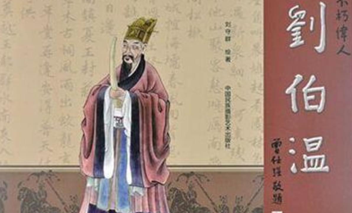 刘伯温精准三期内必开196,刘伯温精准三期内必开196，传奇预测与历史文化