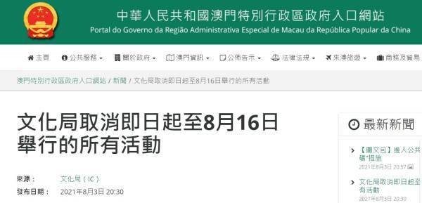 新奥门管家免费资料大全,新澳门管家免费资料大全——探索与解析