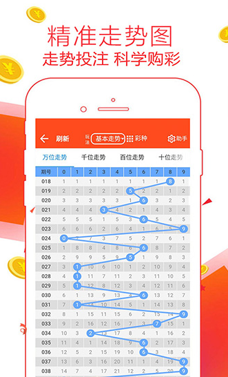 白小姐精准免费四肖四码,白小姐精准免费四肖四码，揭秘彩票预测的神秘面纱