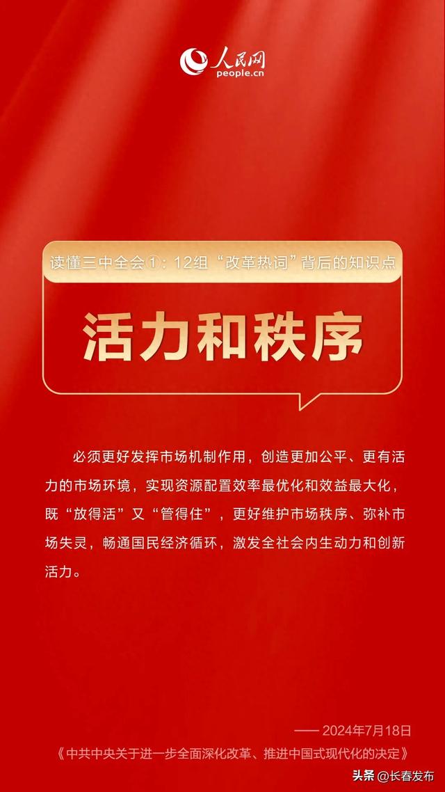 澳门香港 第146页