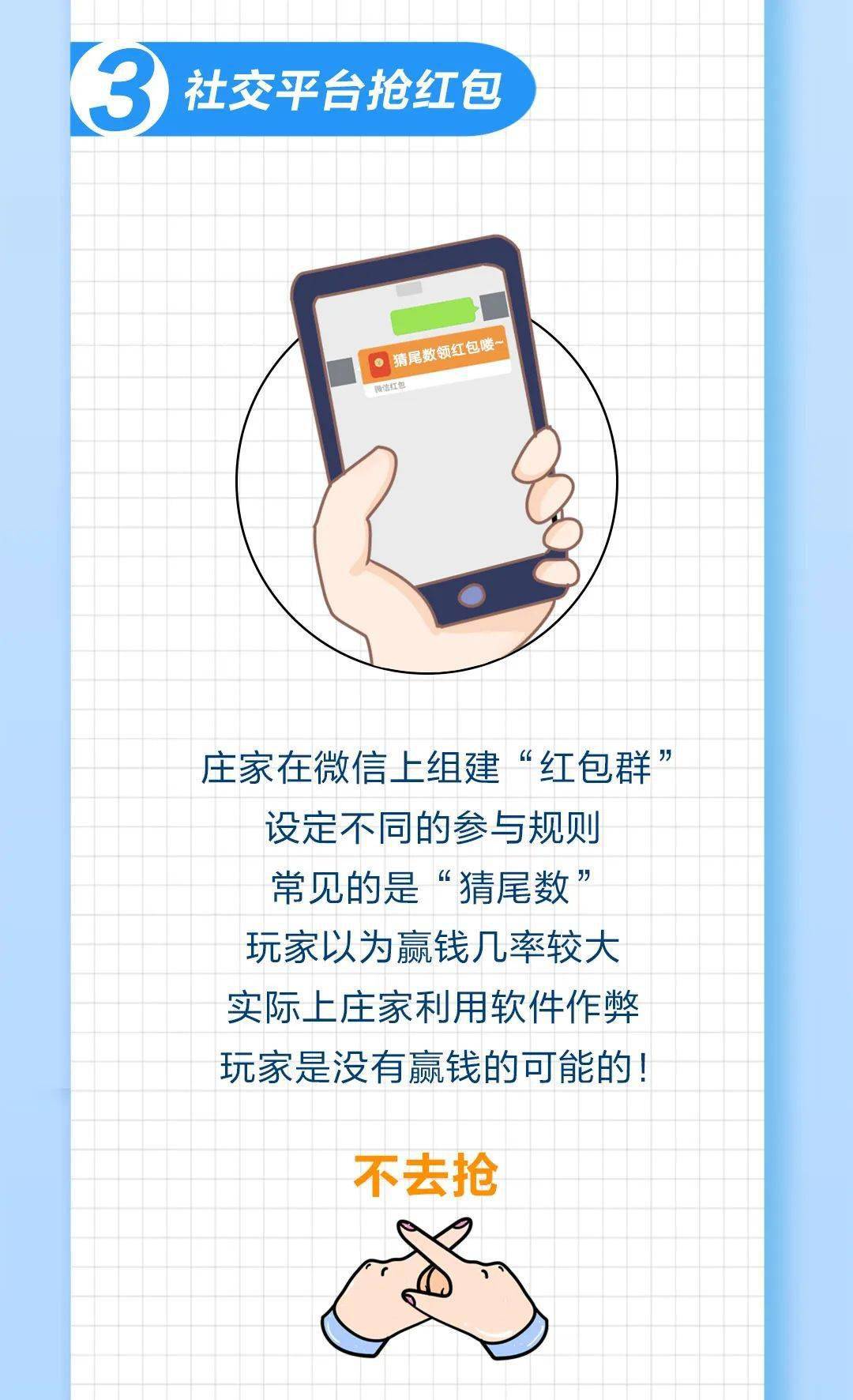 9494cc天下彩免费提供,警惕网络赌博陷阱，关于9494cc天下彩免费提供的探讨