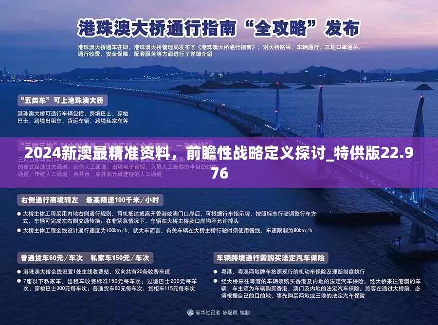 好运创造梦想 第144页