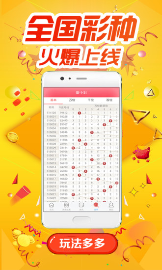 白小姐四肖四码100%准,白小姐四肖四码，揭秘百分之百准确预测背后的秘密