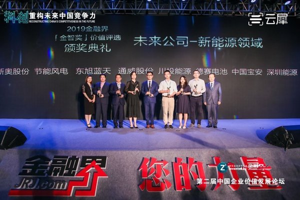 2025年新奥开奖结果,揭秘新奥开奖结果，未来的幸运之星在闪烁