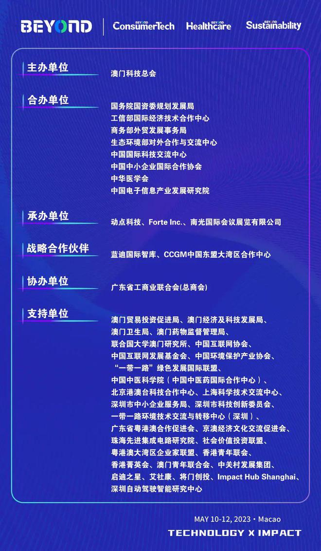 新澳门今晚平特一肖,新澳门今晚平特一肖的预测与探索
